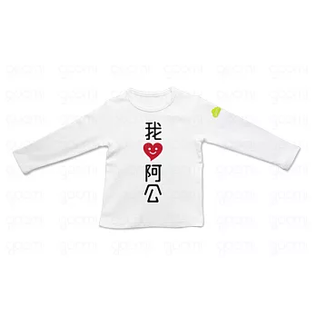 GOOMI台灣第一文創童裝【我愛阿公】長袖白色T-Shirt1-2Y白色