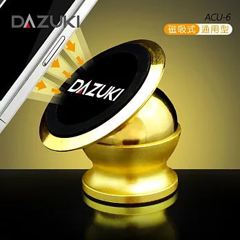 DAZUKI 黏貼式通用型強力磁吸支架 ACU-6