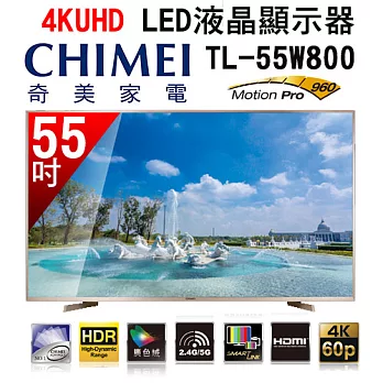 CHIMEI 奇美 55吋 TL-55W800 4KUHD LED 液晶顯示器 + 視訊盒