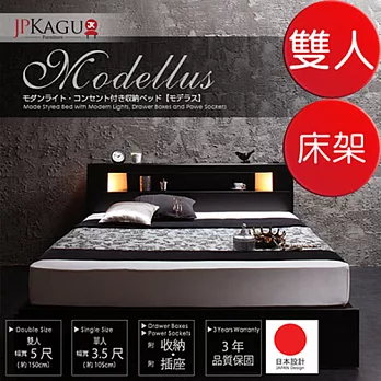 JP Kagu 台灣尺寸附床頭燈/插座可收納床架-雙人5尺黑