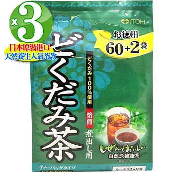 日本ITOH德用 魚腥草茶3入