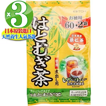 日本ITOH德用 薏仁茶3入