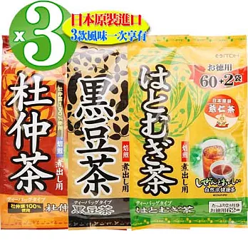 日本ITOH德用 綜合養生茶飲3入(杜仲 黑豆 薏仁各1入)