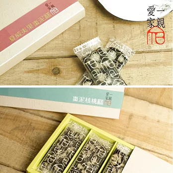 《愛一家親》一元復始禮盒-附紙袋(棗泥核桃糕*1盒+夏威夷果棗泥糕*1盒)