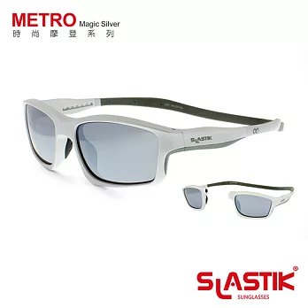 【SLASTIK】全功能型運動太陽眼鏡 METRO時尚摩登系列(Magic Silver)
