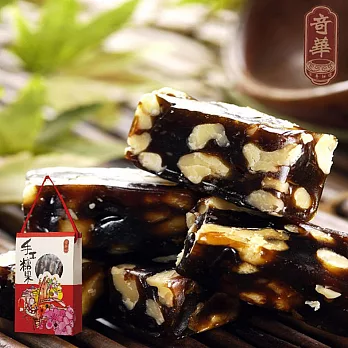【奇華好禮】南棗核桃糖2件組禮盒(300g/組 提盒)