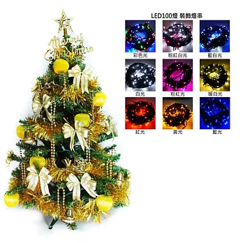 幸福3尺/3呎(90cm)一般型裝飾綠聖誕樹 (金色系)+100燈LED燈串一條(含跳機控制器)-彩色光YS-GTC03302