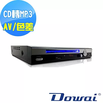 Dowai多偉Divx/USB/卡拉OK DVD影音播放機 AV-263(II)B黑(第二代)