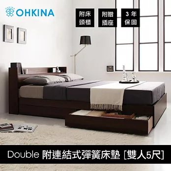 【OHKINA】日系附插座/收納空間的床組(附連結式彈簧床墊)_台灣尺寸雙人5尺(2色)床架-自然色