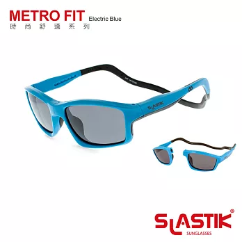 【SLASTIK】全功能型運動太陽眼鏡METRO FIT時尚舒適系列(Electric Blue)