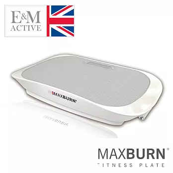 英國E&M MAXBURN 健康運動塑身板 EM313