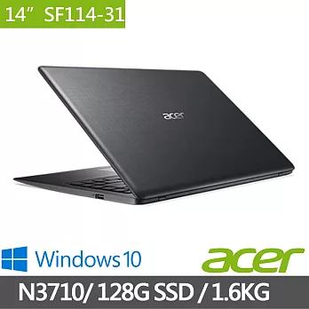 【Acer】宏碁SF114 14吋HD N3710四核心/8G/128G/Win10高效輕便款 筆電 時尚黑 (SF114-31-P2TD)