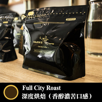 哈亞咖啡【極上系列】尼加拉瓜 新塞哥維亞「波斯特莊園」馬拉戈吉貝品種 水洗 200G