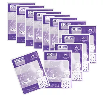 Shinning Way 萱薇 3D小顏面膜(12片)