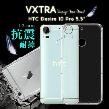 VXTRA HTC Desire 10 Pro 5.5吋防摔抗震氣墊保護殼 手機殼