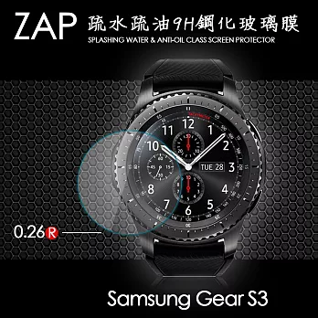 ZAP 三星 Samsung Gear S3 Classic/Frontier 智慧手錶 疏水疏油9H鋼化玻璃膜 玻璃貼