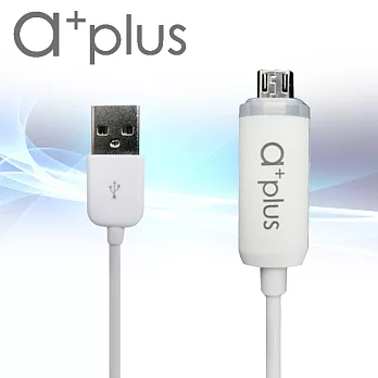a+plus micro USB LED偵測發光充電/傳輸線(White)