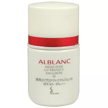 【即期品】蘇菲娜 潤白美膚盈透UV防護乳SPF50+PA+++(10ml)[III]-2017.12