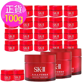 【SK-II】R.N.A.超肌能緊緻活膚霜15gx3+2.5gx22(等同於正貨100g)