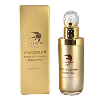 即期品【燕昇坊】台灣製造-燕窩賦活緊緻珍露(120ml/瓶) 有效期限至2017/10/05