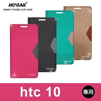 HOCAR htc 10 無印風隱磁皮套(四色可選-6入)金色