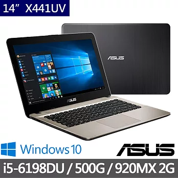 【ASUS】X441UV 14吋《2G獨顯》i5-6198DU/4G/500G/Win10 效能文書 筆電 (0031A6198DU) ★加碼送Office365一年