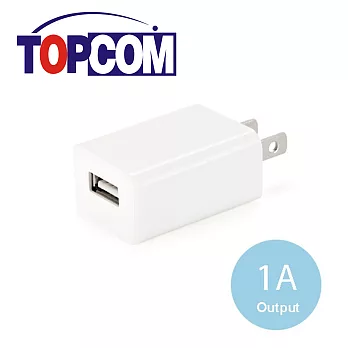 TOPCOM 單孔1A充電變壓器 - TC-E100白色