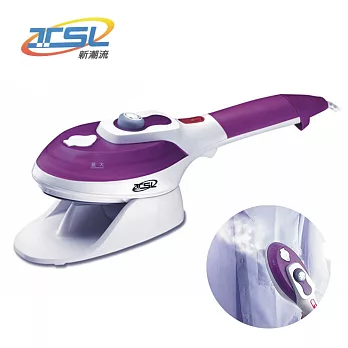 【TSL 新潮流】手持式蒸氣掛燙熨斗(TSL-125)