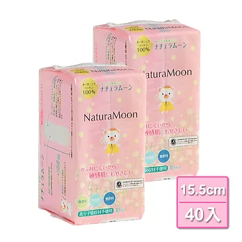 【日本Naturamoon】天然棉護墊-2組入(HK-NM1172)