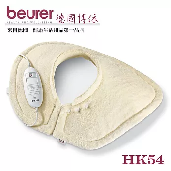 德國博依beurer-披肩型熱敷墊(肩頸專用)HK54