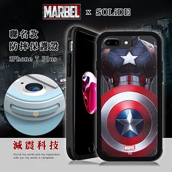 MARVEL漫威&SOLiDE聯名款 iPhone 8 Plus/iPhone 7 Plus 軍規認證雙料防摔保護殼 手機殼(隊長盾牌)