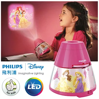 【飛利浦 PHILIPS LIGHTING】LED投影燈(迪士尼公主)71769