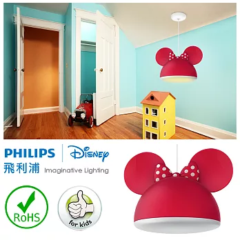 【飛利浦 PHILIPS LIGHTING】迪士尼單頭吊燈(米妮)71758