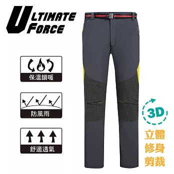 Ultimate Force 極限動力「衝鋒」男款機能抗寒保暖褲-灰色灰S