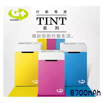 【G+】TINT系列 8700mAh行動電源 AX-87A藍色