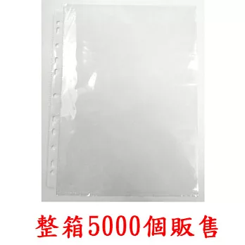 (整箱5000個)11孔內頁(透明白邊)厚0.035mm