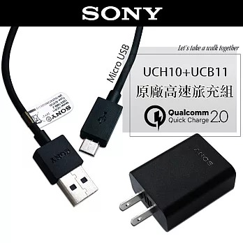 SONY原廠 UCH10旅充頭+UCB11 Micro USB高速傳輸充電線(平輸密封包裝)