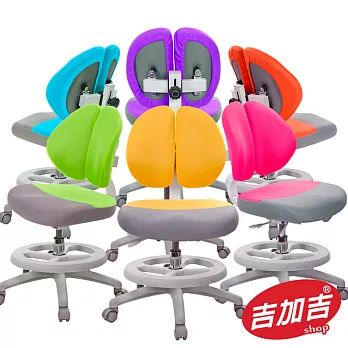 吉加吉 兒童成長 雙背椅 TW-2999JC (附拆洗布套) 多色備註顏色