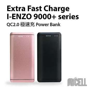 【I-ENZO】9000+ series支援QC 2.0/Type C極速充鋁合金行動電源黑