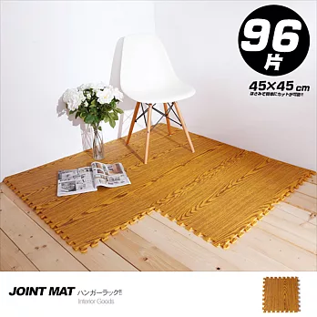 【晴天媽咪】環保木紋 12包x8片(45x45cm)