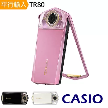 CASIO TR80 全新升級自拍神器*(中文平輸)-送64G記憶卡+多功能讀卡機+相機清潔組+高透光保護貼鋼琴黑