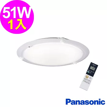 Panasonic國際牌 51W 三點投射 鎂光聚焦 LED吸頂燈三點投射