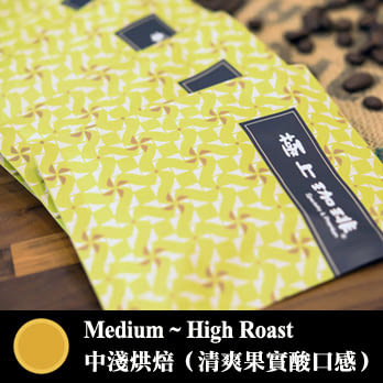 【哈亞咖啡．涼風-圖樣藝術】極上系列-巴西「契瑪莊園」掛耳包 12g