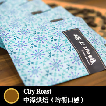 【哈亞咖啡．涼風-圖樣藝術】極上系列-肯亞「凱納木伊處理廠」掛耳包 12g