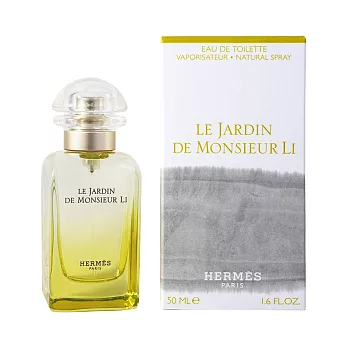 Hermes Le Jardin de Monsieur Li 李先生的花園中性淡香水50ml