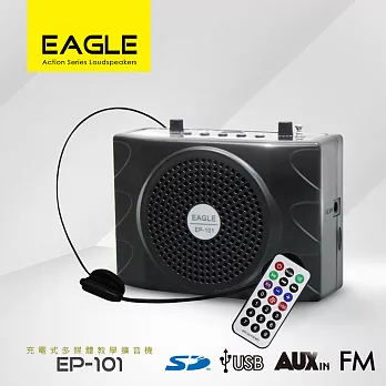 【EAGLE】充電式多媒體教學擴音機 EP-101