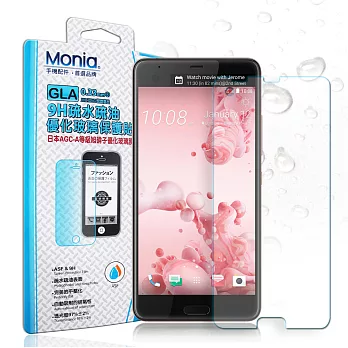 MONIA 宏達電 HTC U Ultra 5.7吋 日本頂級疏水疏油9H鋼化玻璃膜 玻璃保護貼(非滿版)