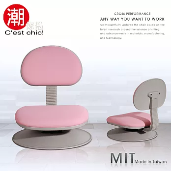 【C’est Chic】Wagashi和果子旋轉和風椅-Made in Taiwan-粉紅