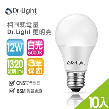 Dr.Light LED高光效廣球泡燈 12W 10入組白光 5000K