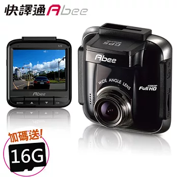 Abee快譯通1440P超高畫質GPS行車紀錄器 M8G